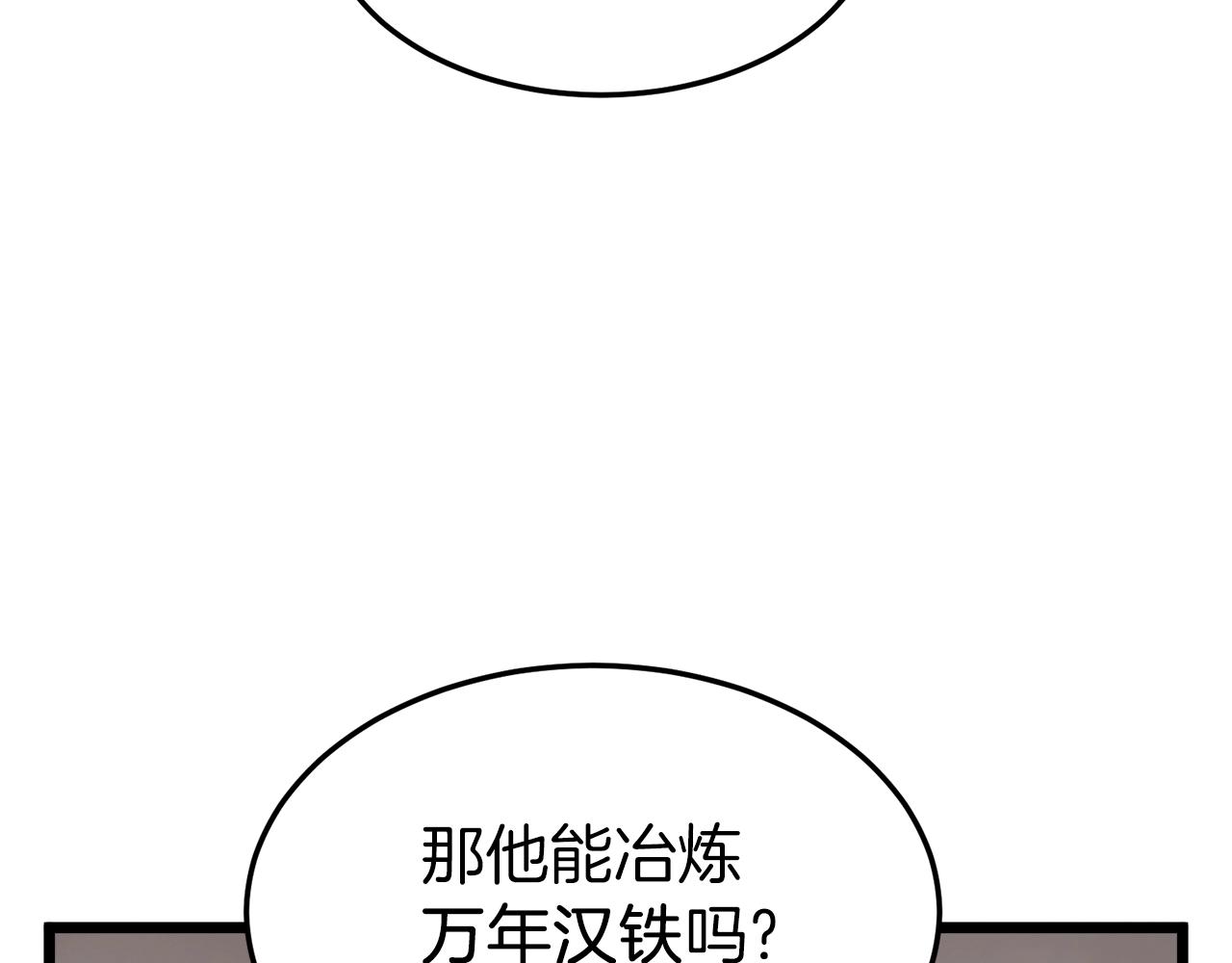 第113话 态度大变22