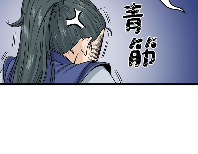 第5话 教程不可拒16