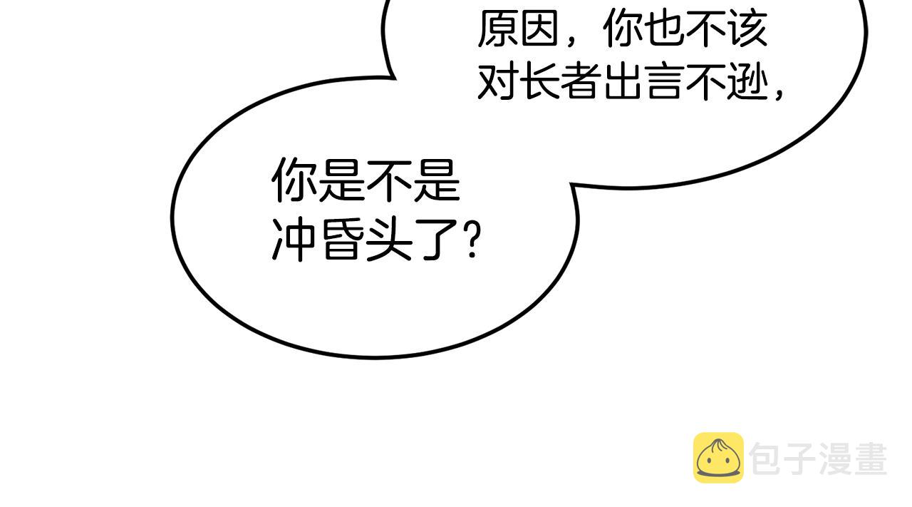 第129话24