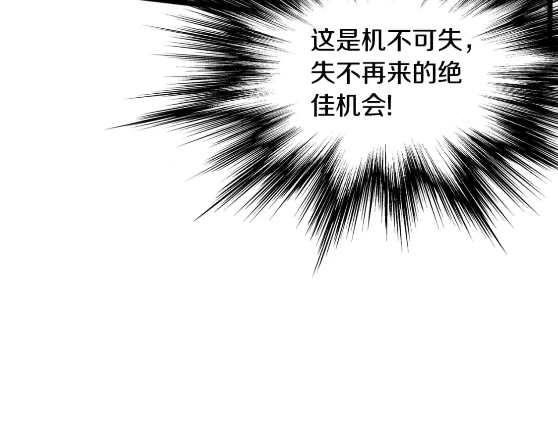 第184话 火神鬼舞164