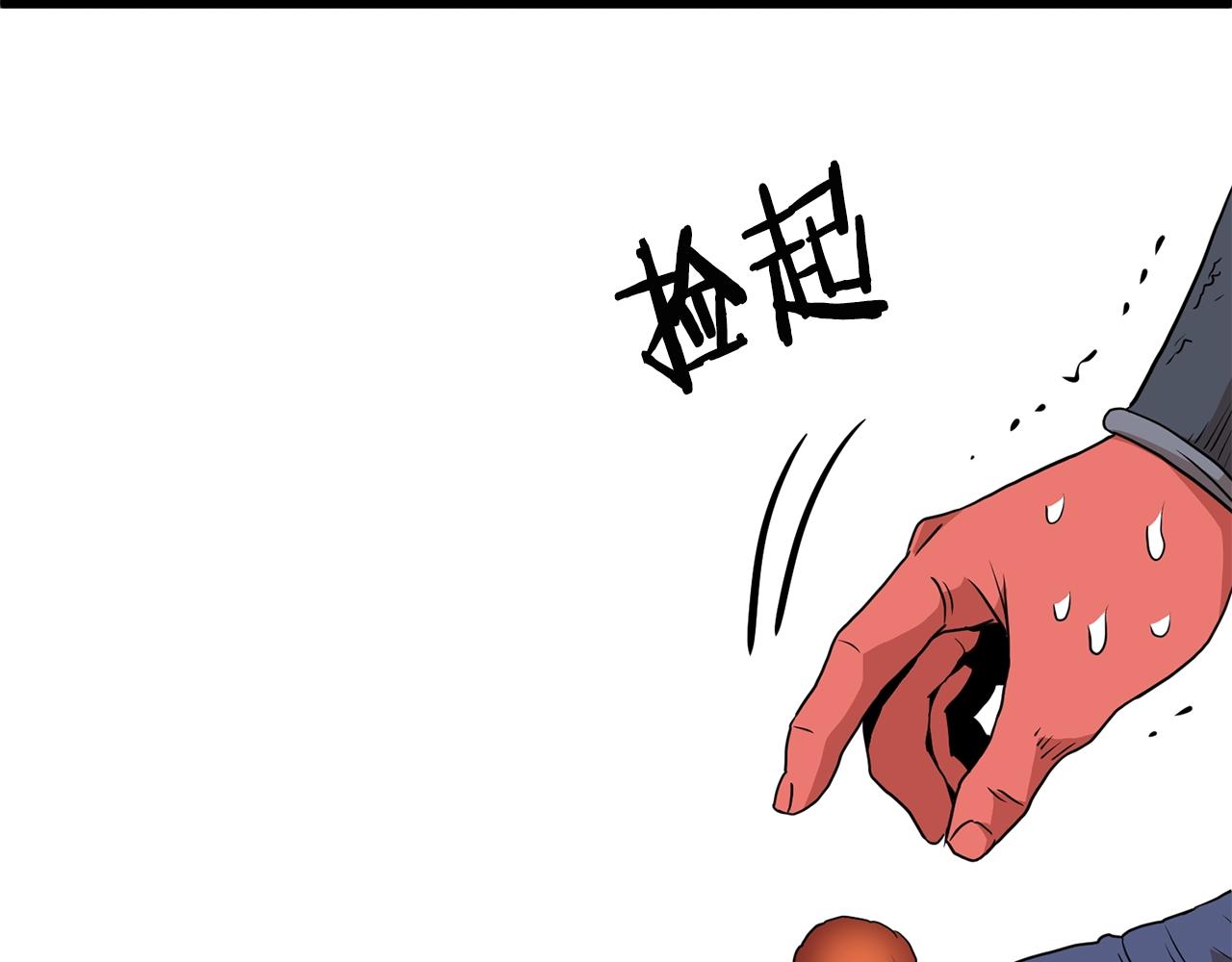 第86话 无名剑195