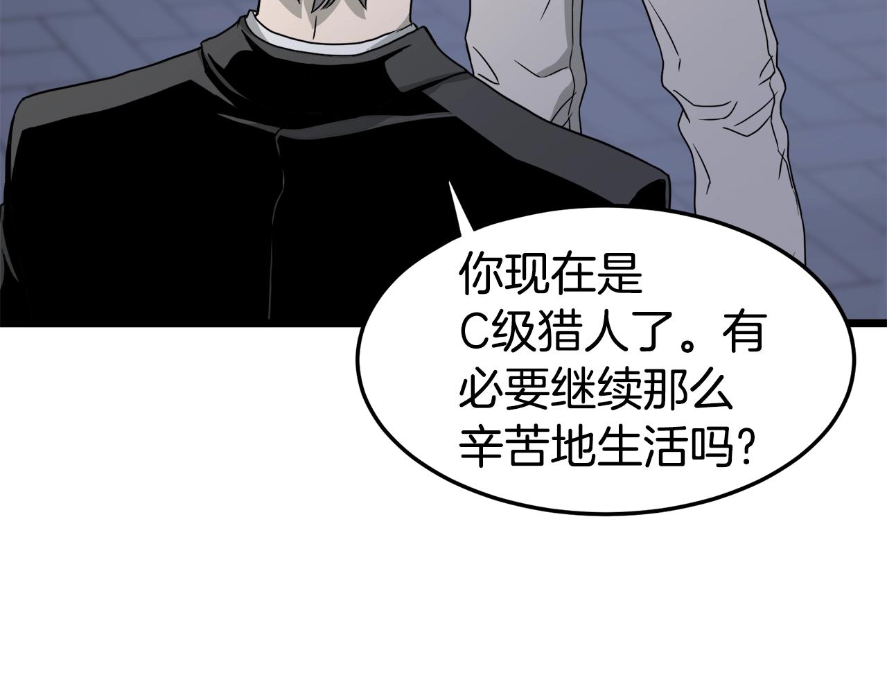 第47话 陈伟庆是谁57