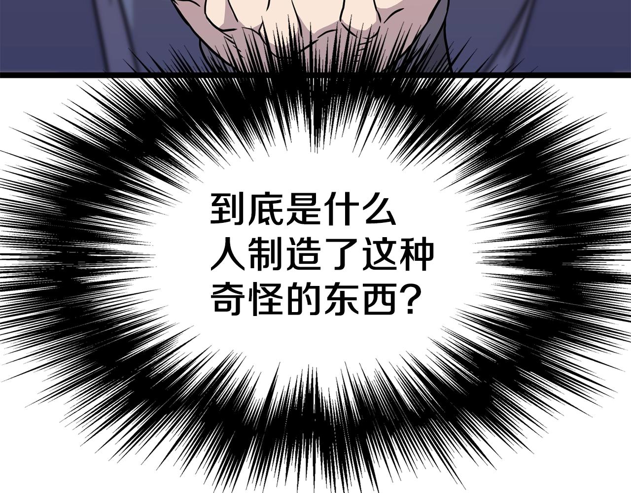 第89话 分别257