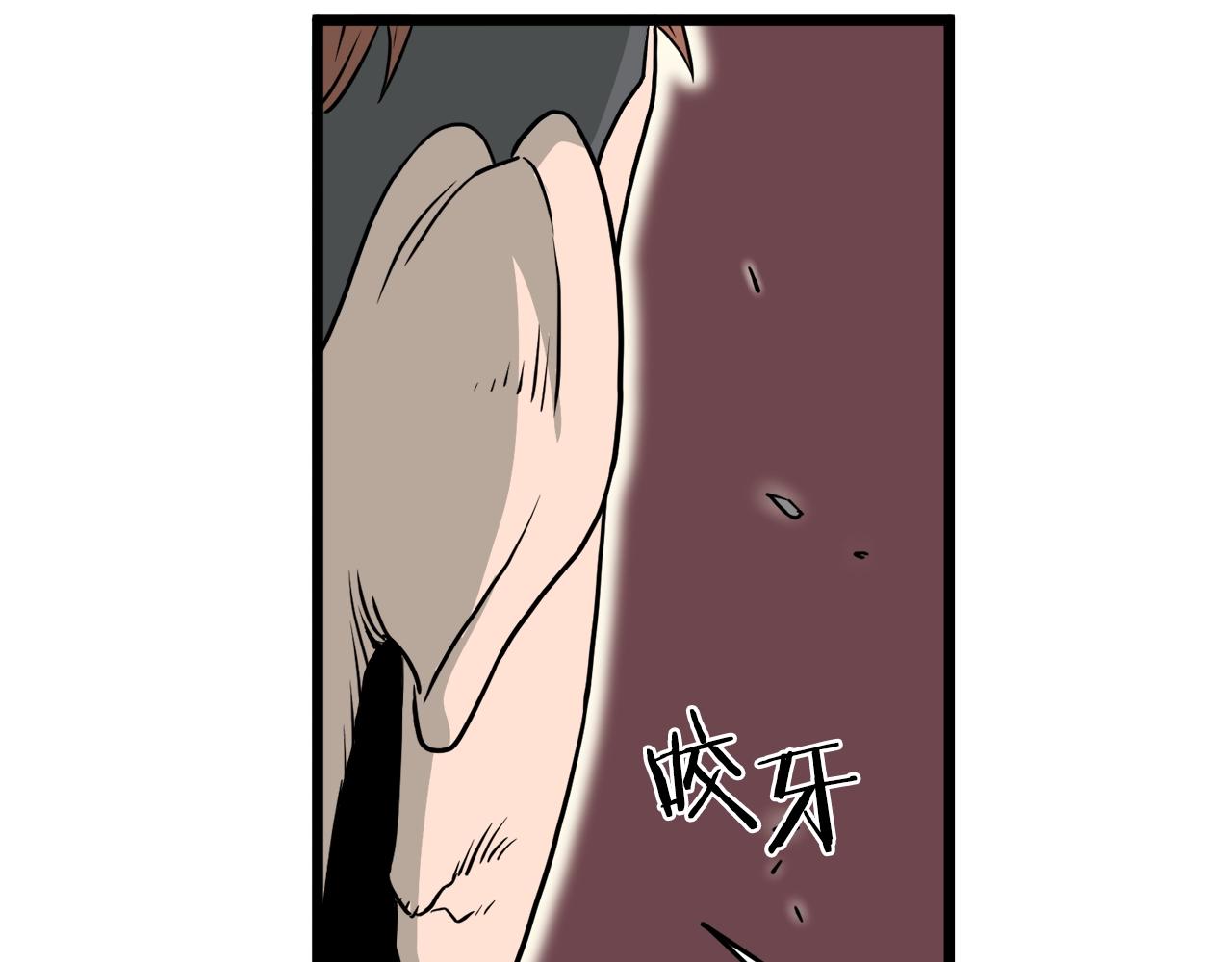 第46话 蜥蜴人181