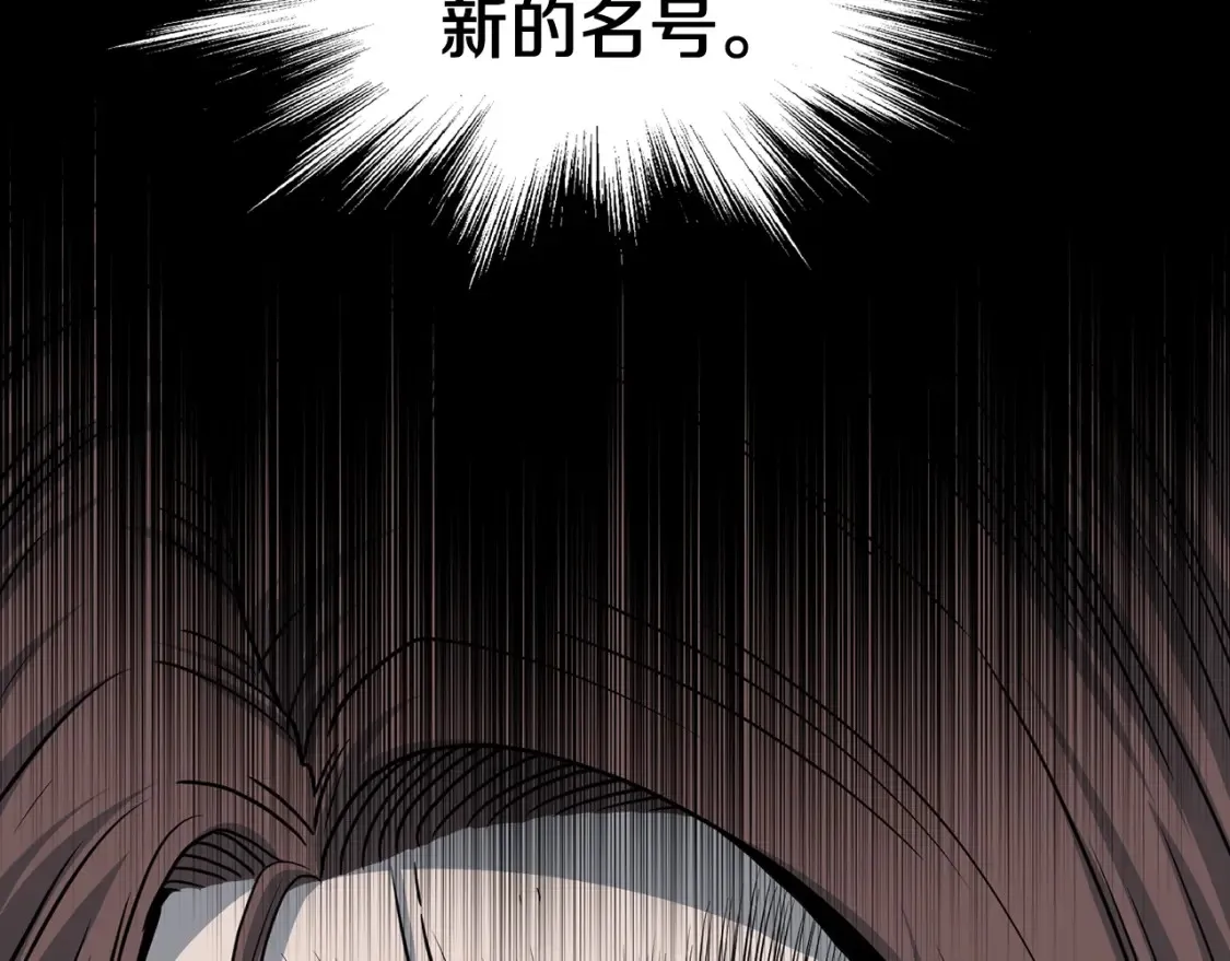 第186话 剑圣梅宗学215