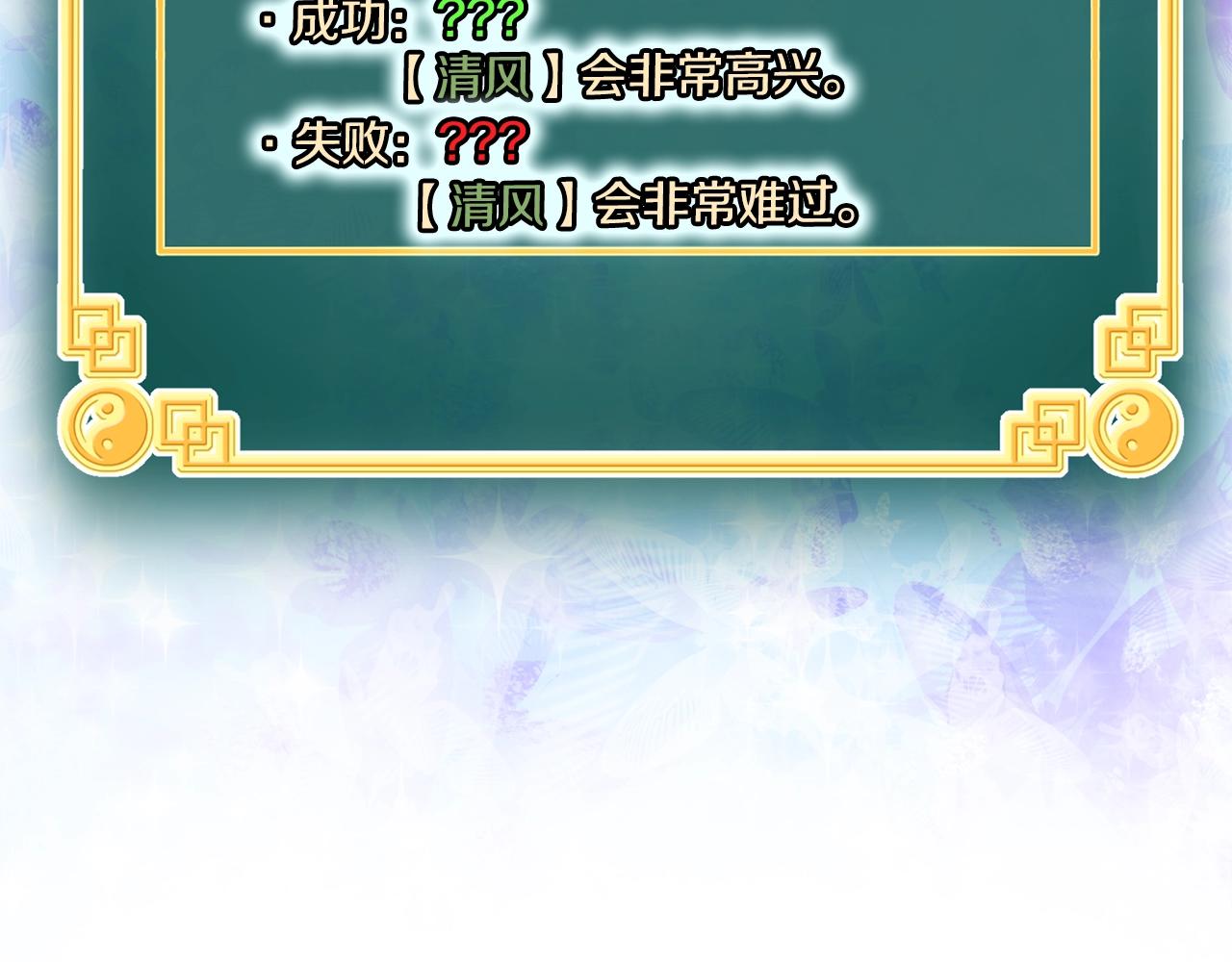 第105话 修炼日记2224