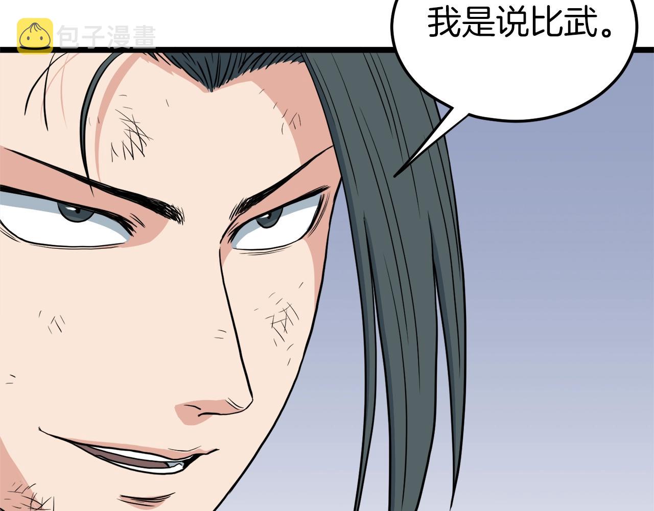 第108话 境界提升198