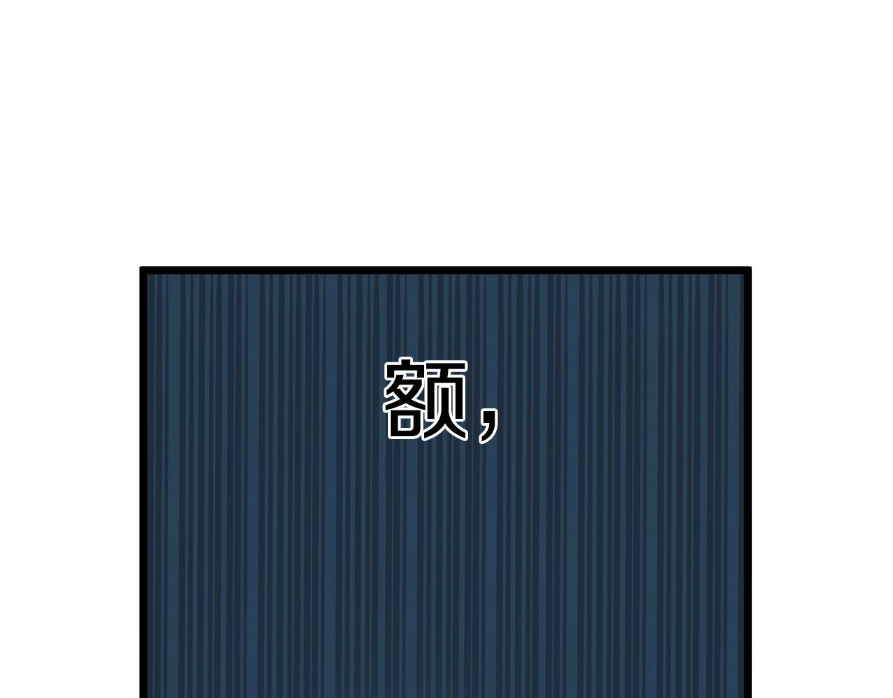 第41话 C级怪物45