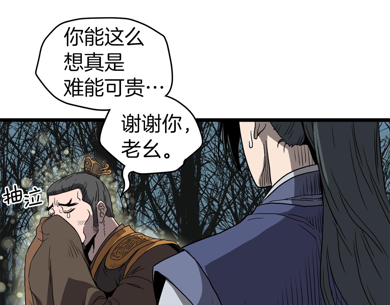 第34话 活下来91