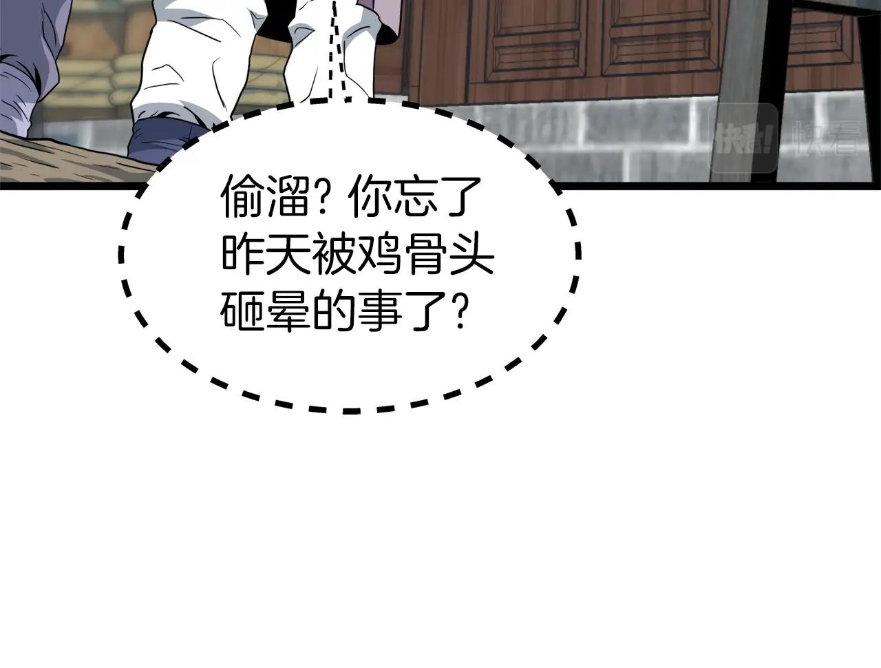 第119话 总归都是死132