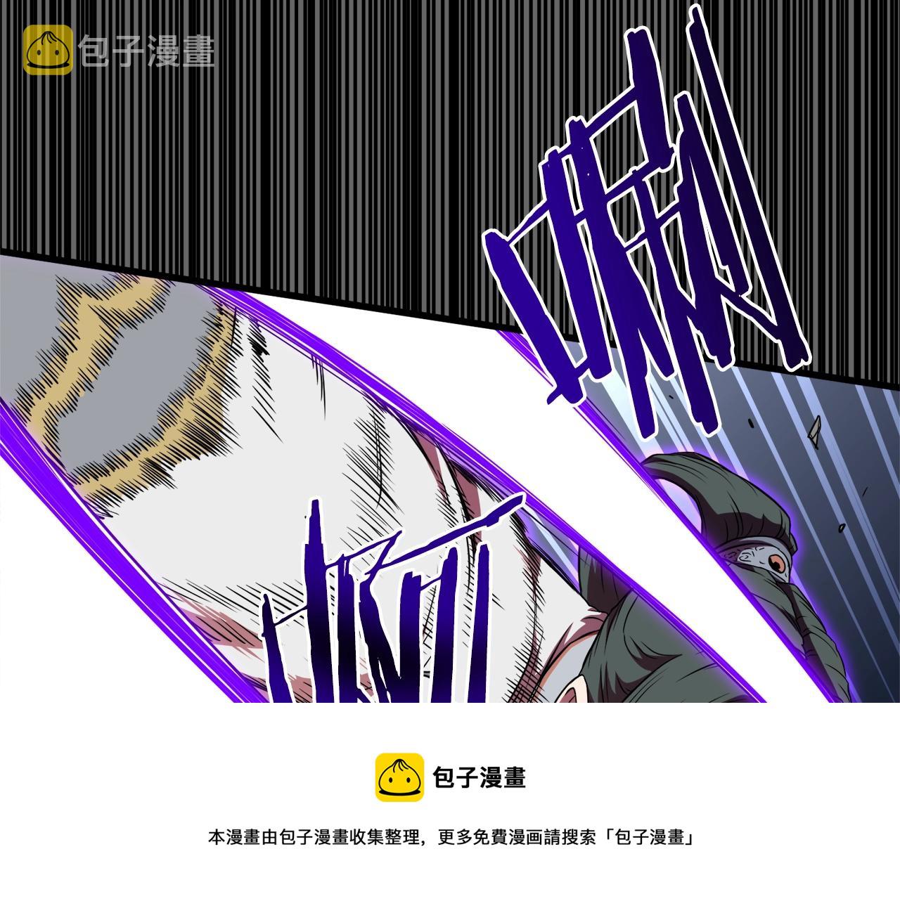 第102话 任督二脉50