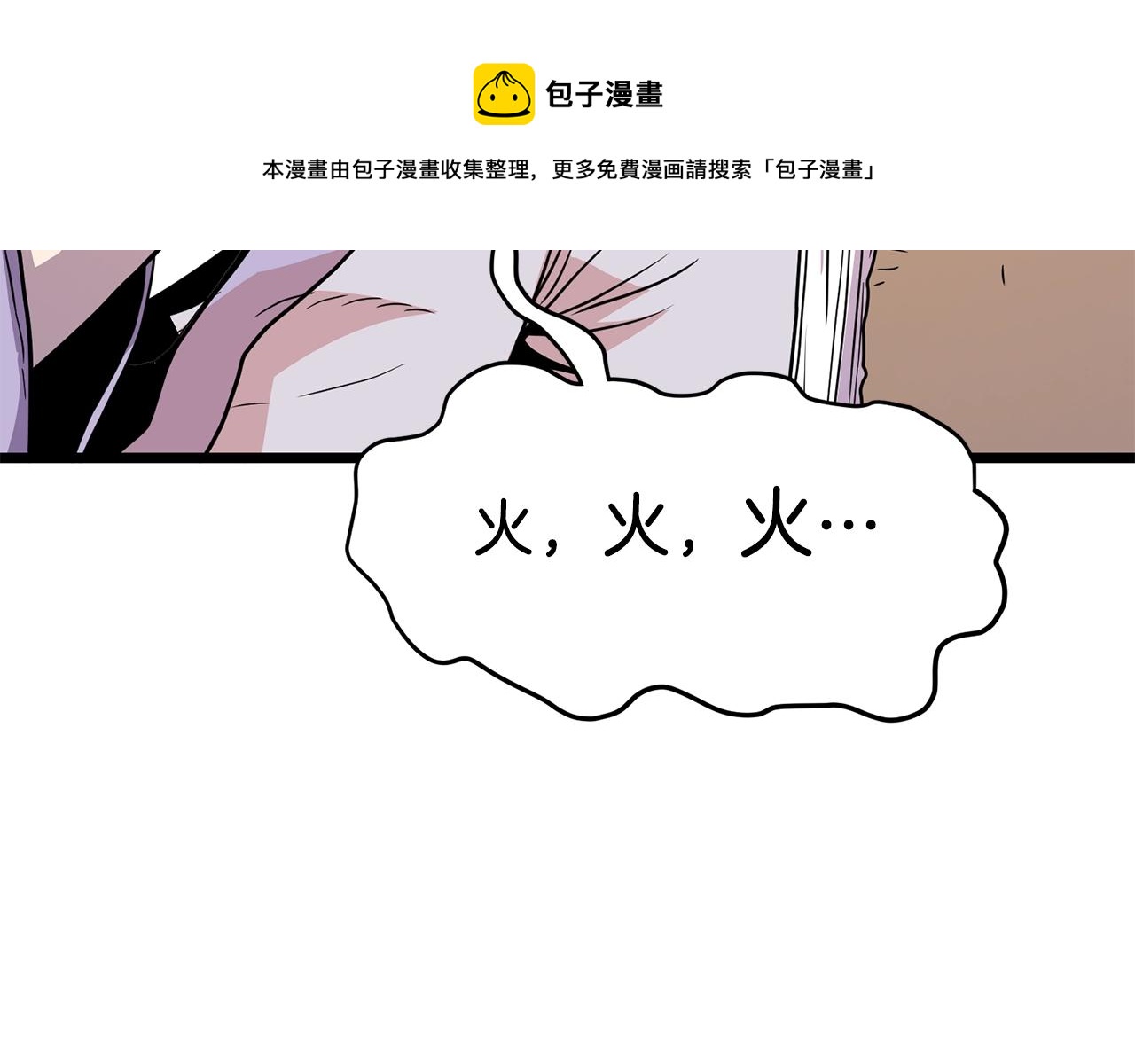 第88话 秘传绝技220