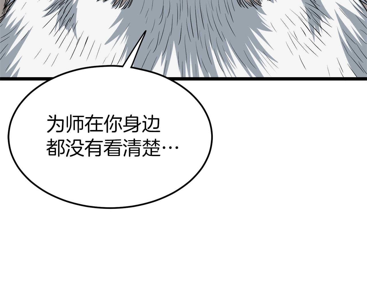 第119话 总归都是死32