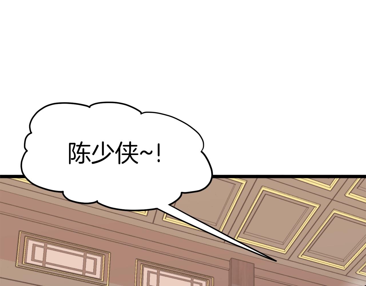 第99话 自我感动37