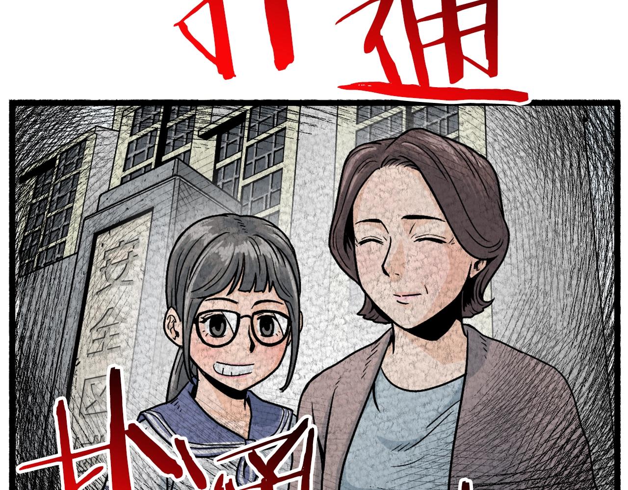 第27话 发飙11