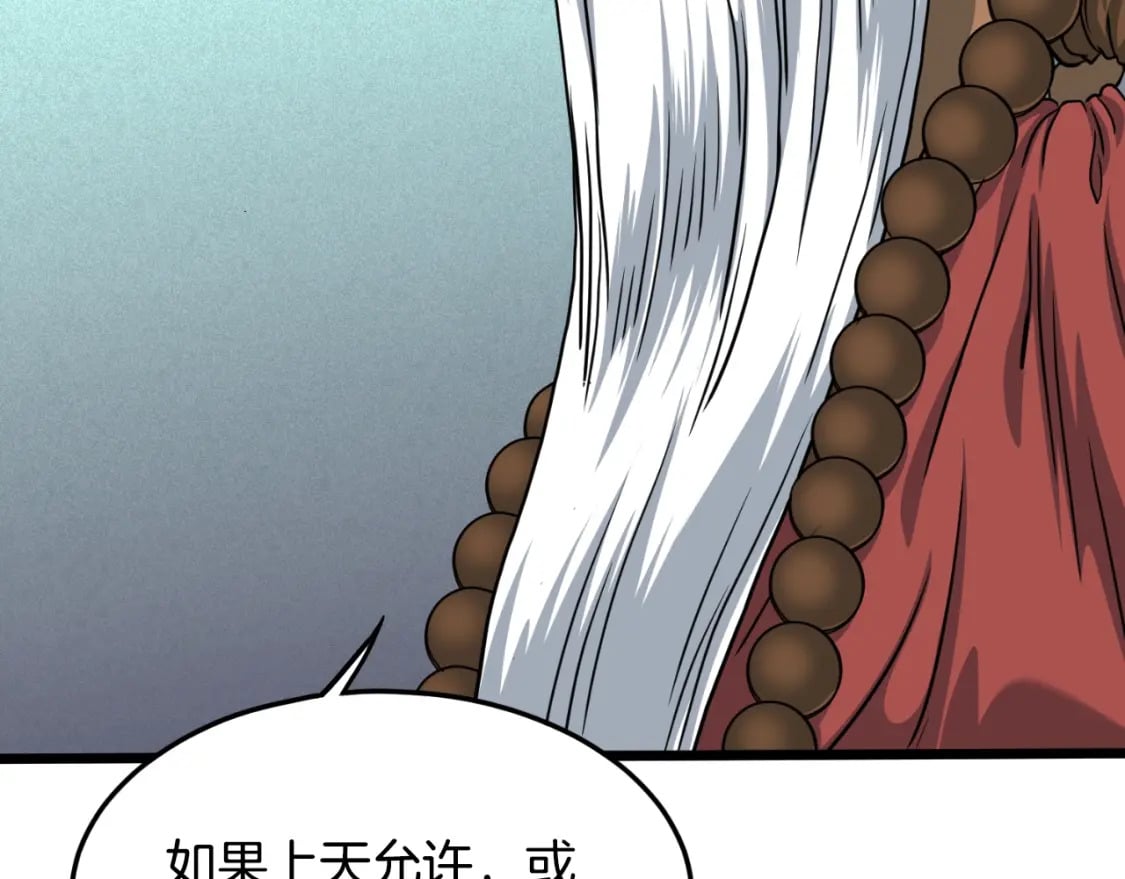 第164话 冤家路窄73