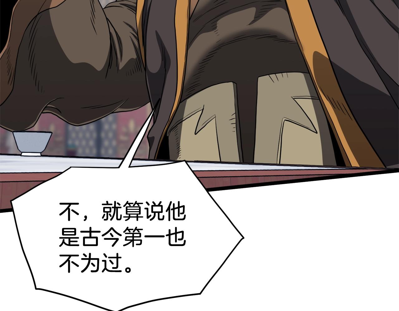 第131话 我的东西55