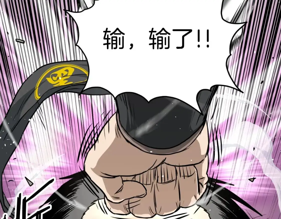 第166话 乡下土包子23
