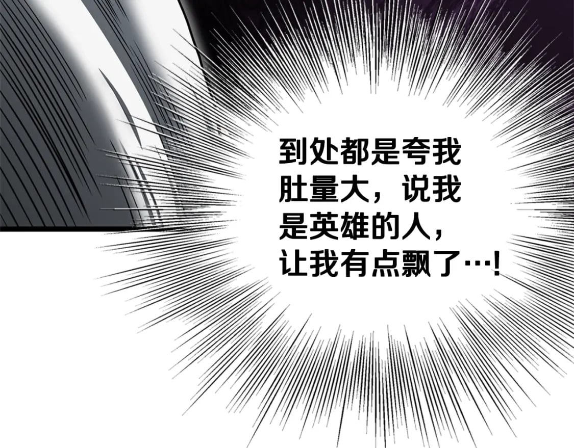第148话 避风港143