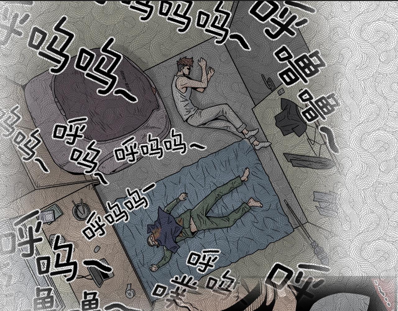 第37话 现实61