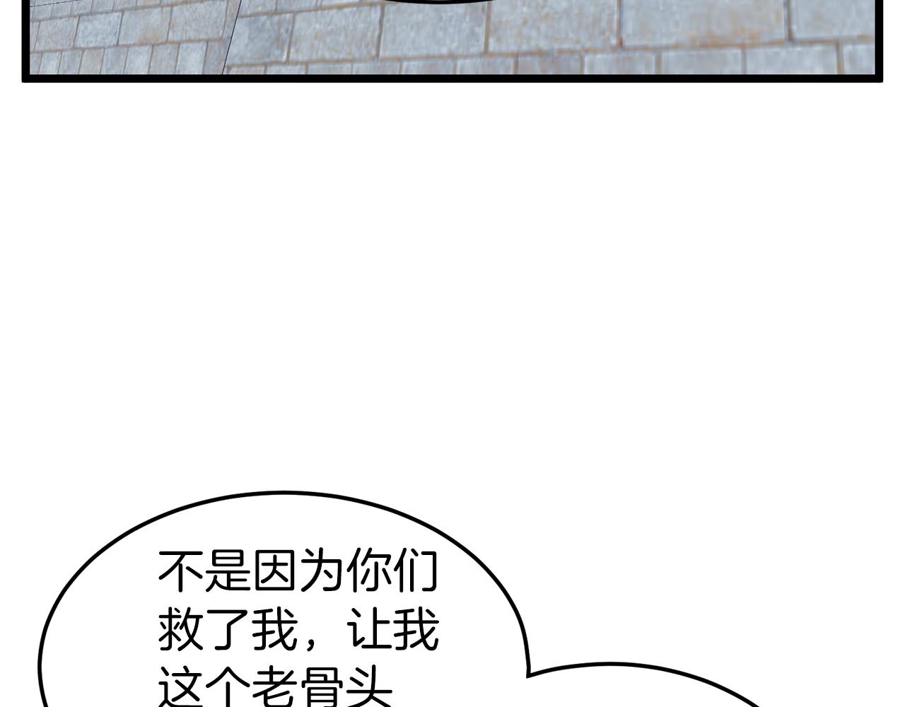 第89话 分别156