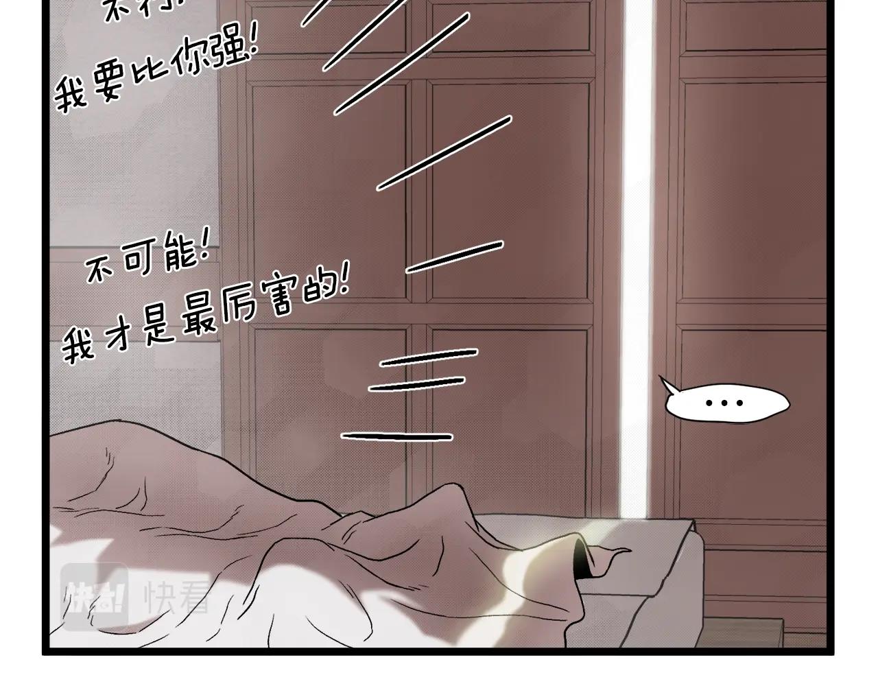 第33话 持续上升57