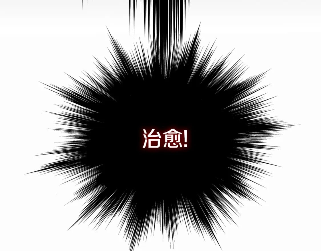 第145话 会魔法的龙56