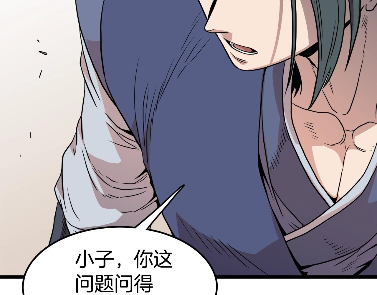 第93话 暴打157