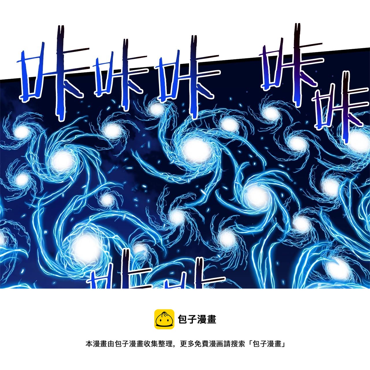 第75话 1号训练兵56