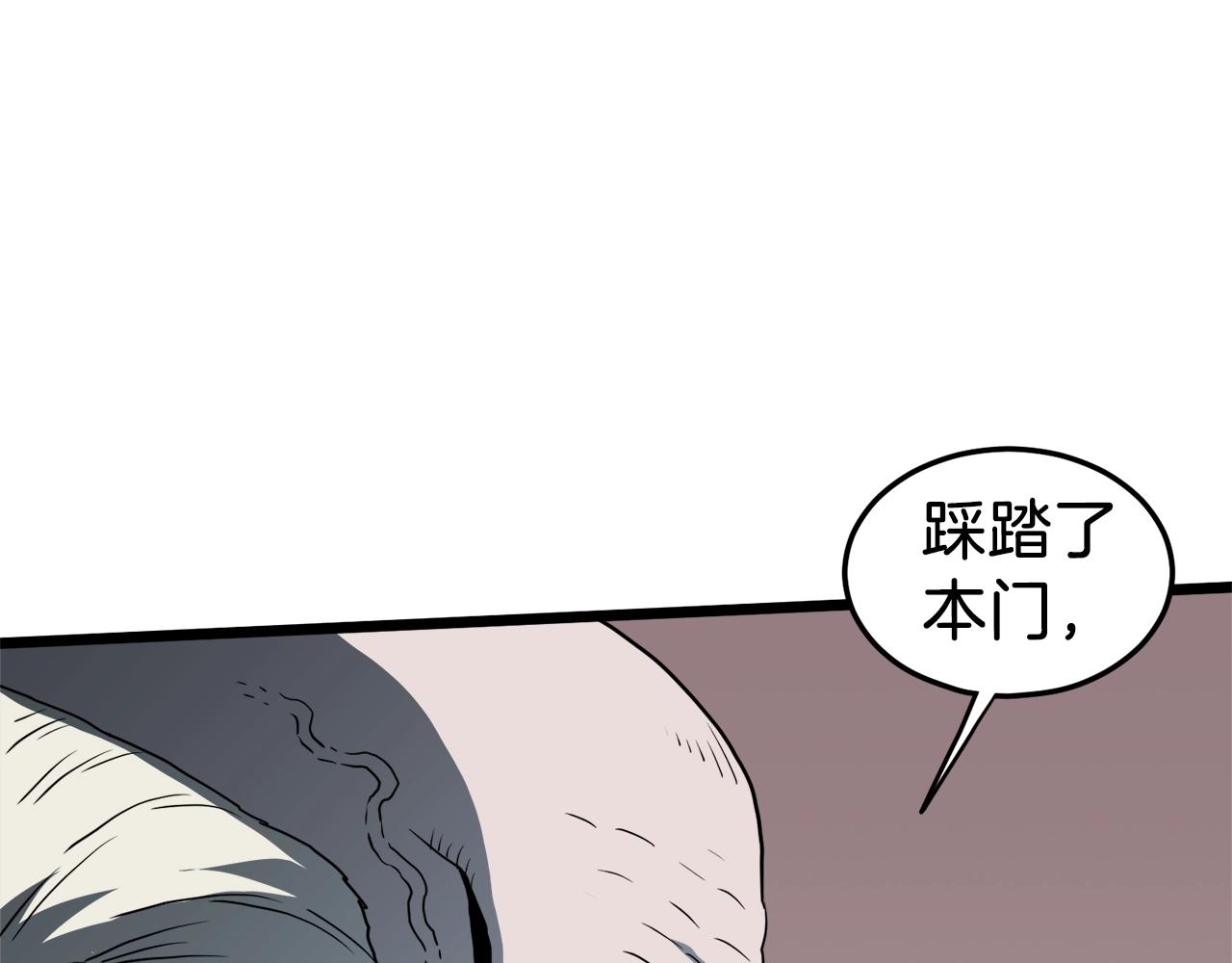 第117话 新的风暴219