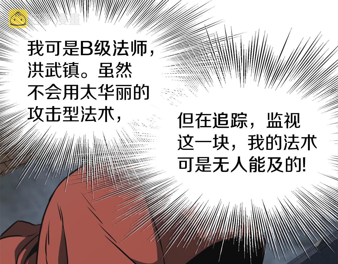 第72话 后背发凉185