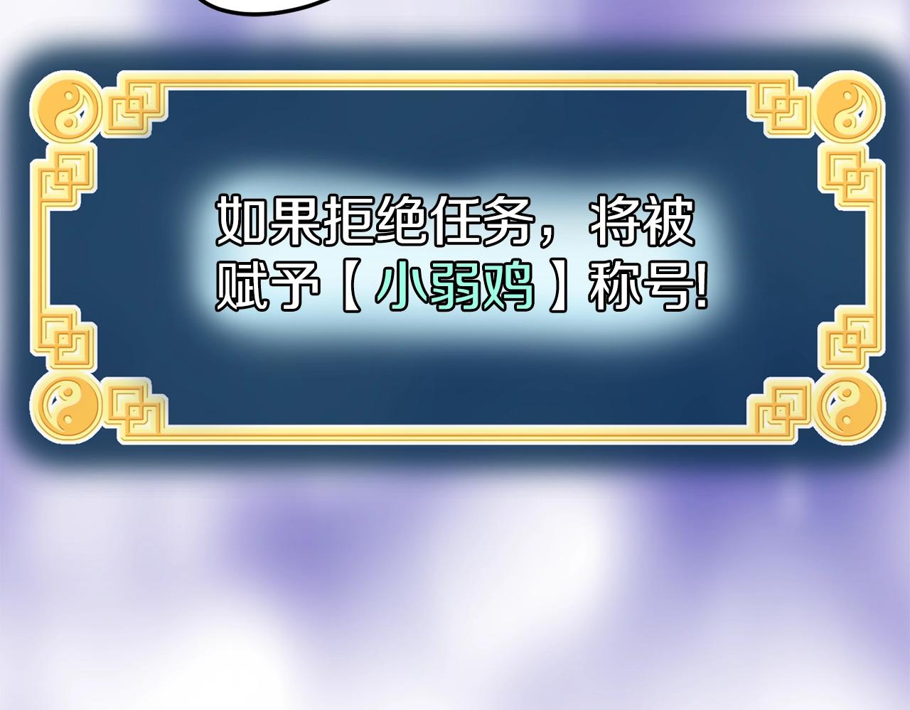 第124话 强制挑战陈泰庆124