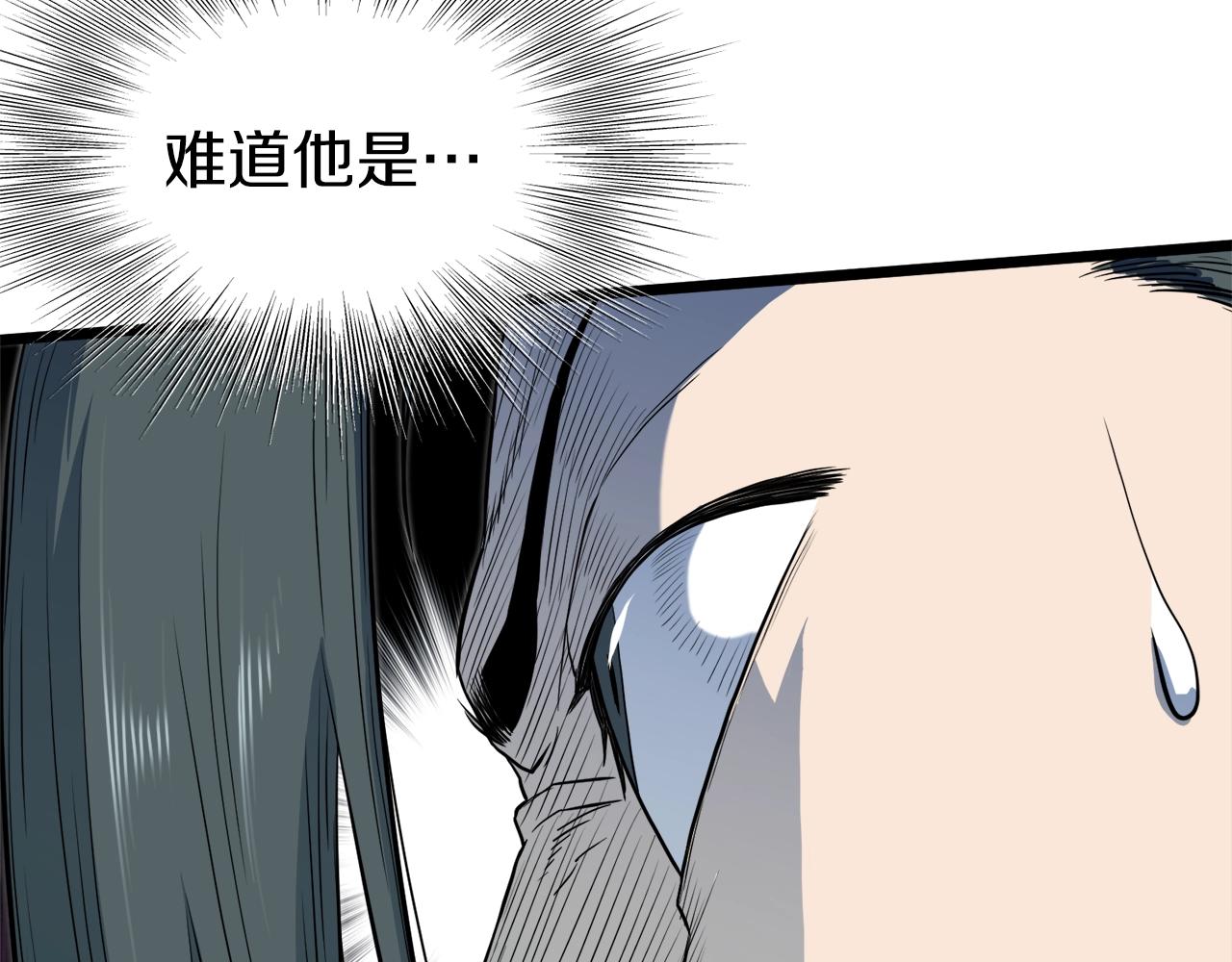 第121话 我们就像路边野狗81