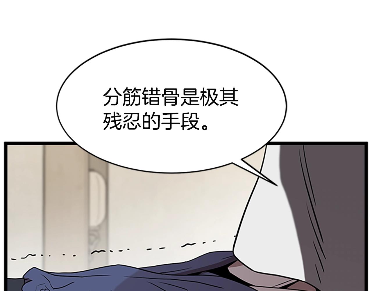 第65话 正确的枪法43