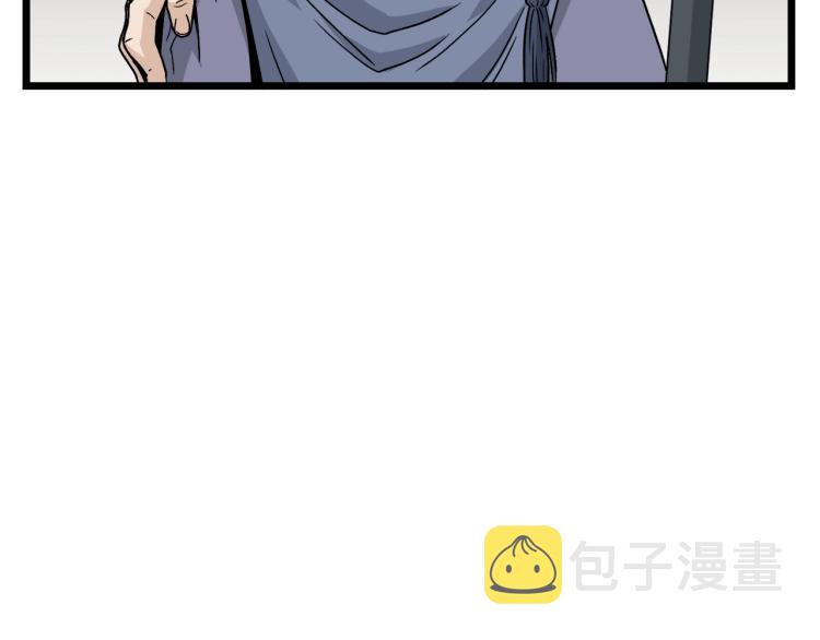 第20话 侦察组117