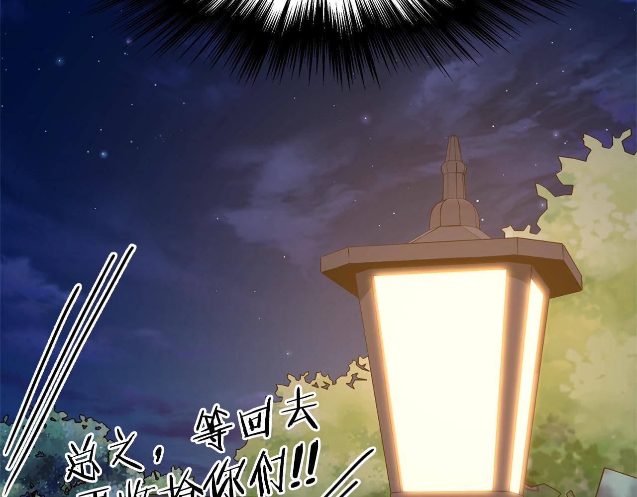 第75话 1号训练兵174