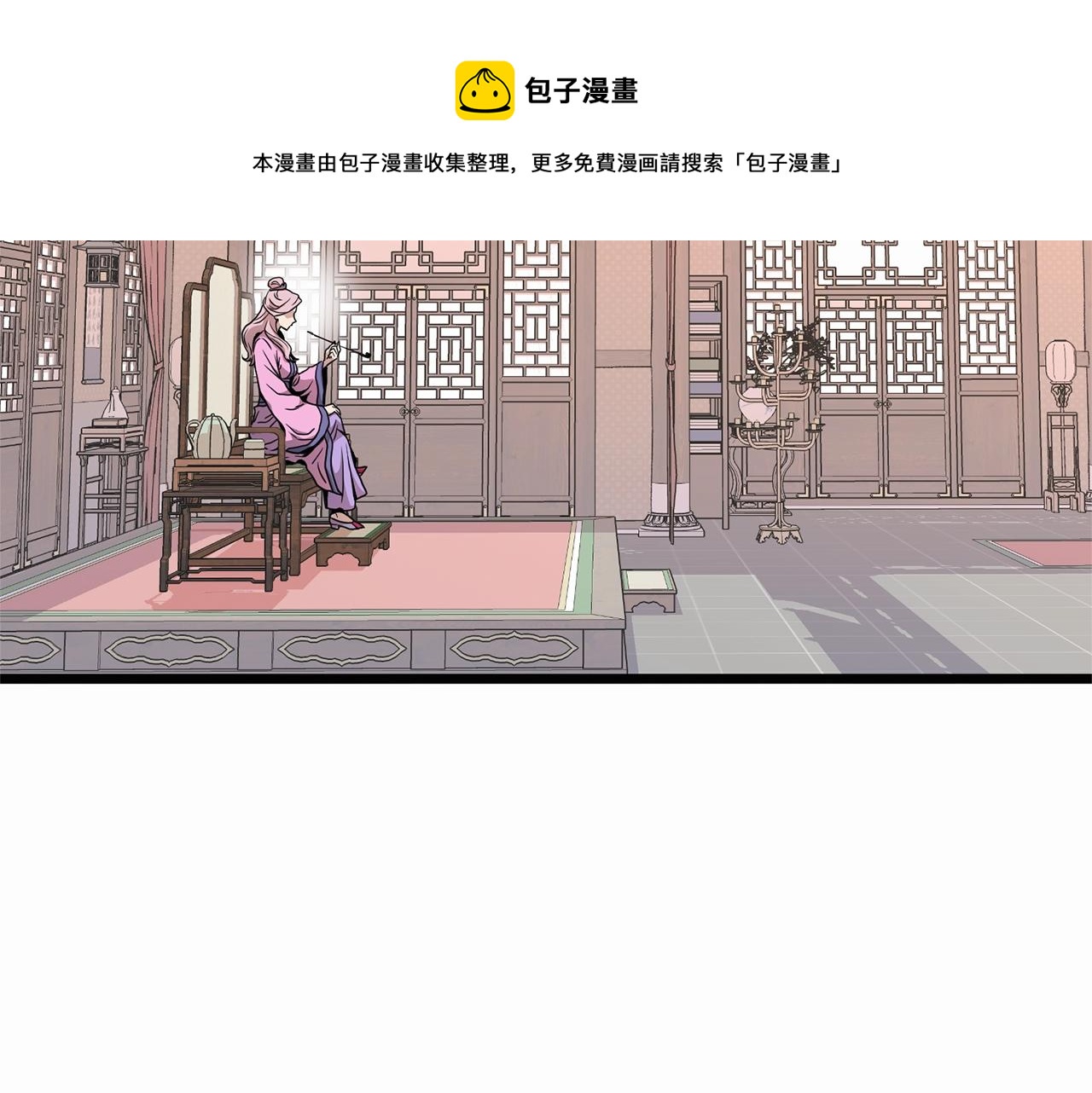第88话 秘传绝技56