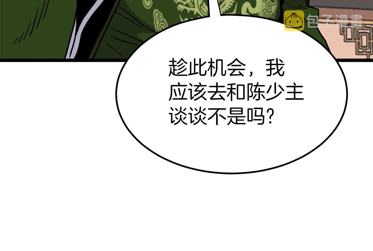 第100话 热烈欢迎8