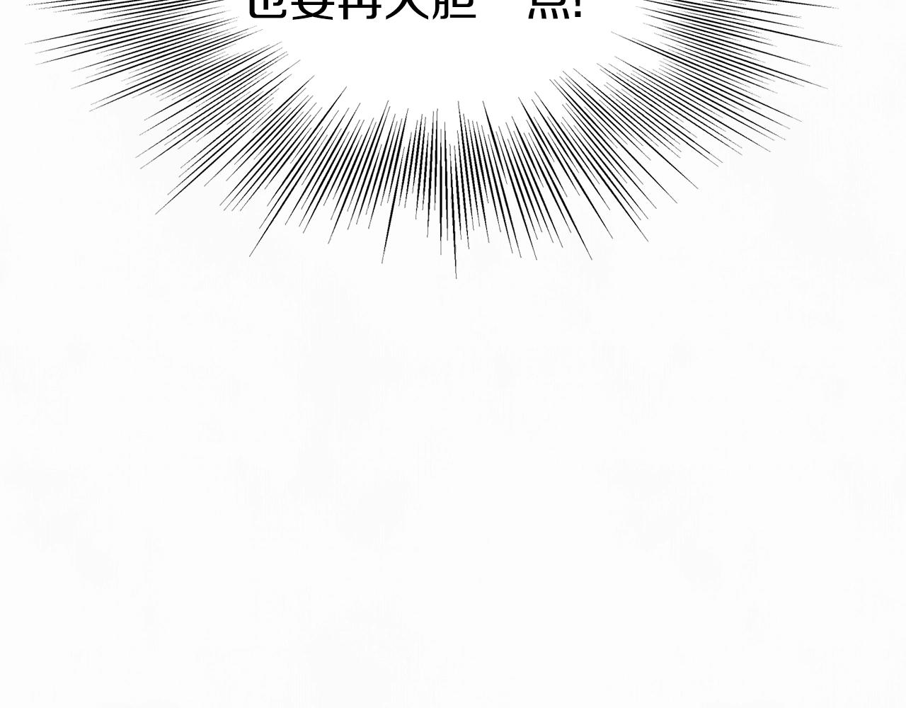 第73话 亲近魔法86