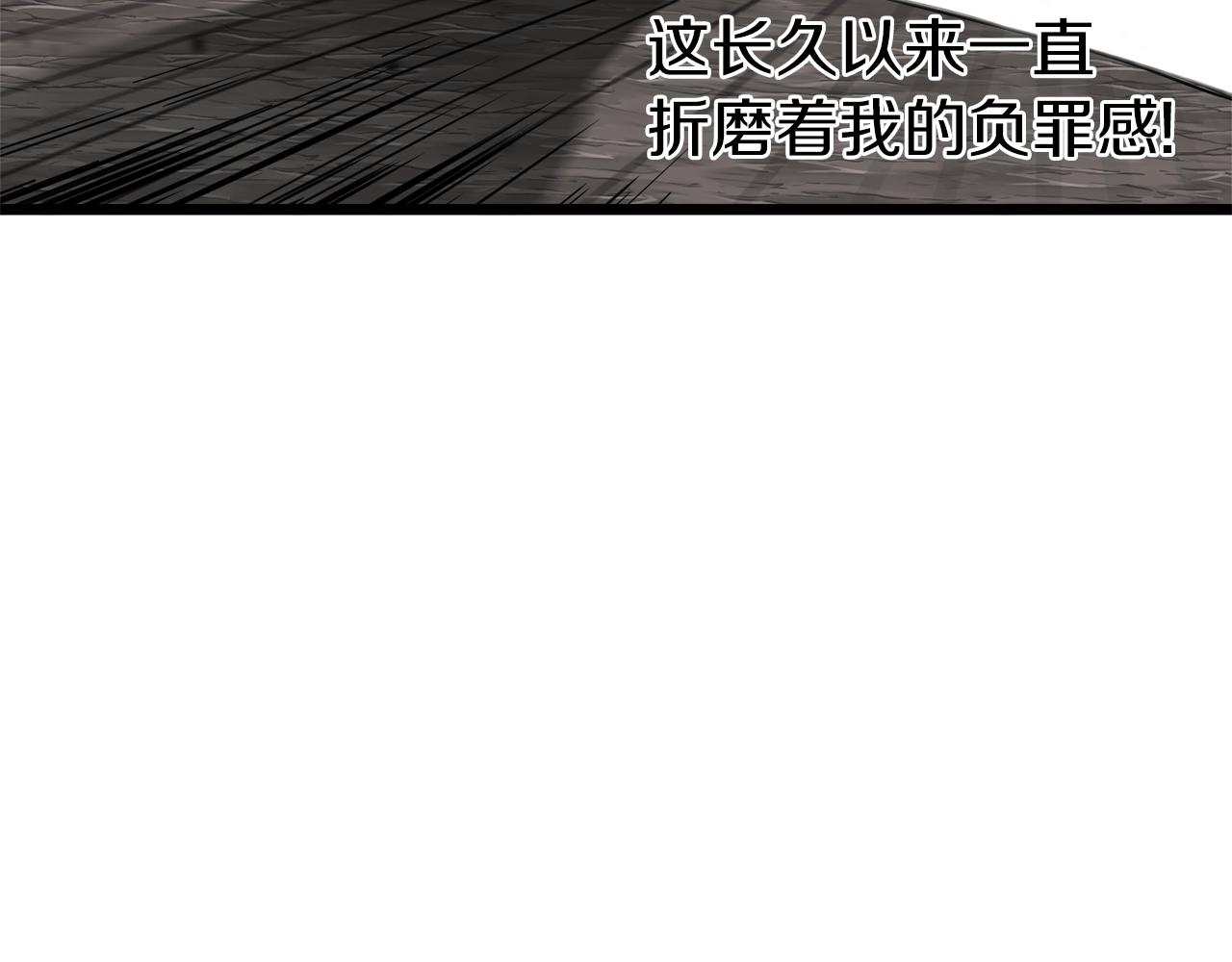 第43话 测定等级158