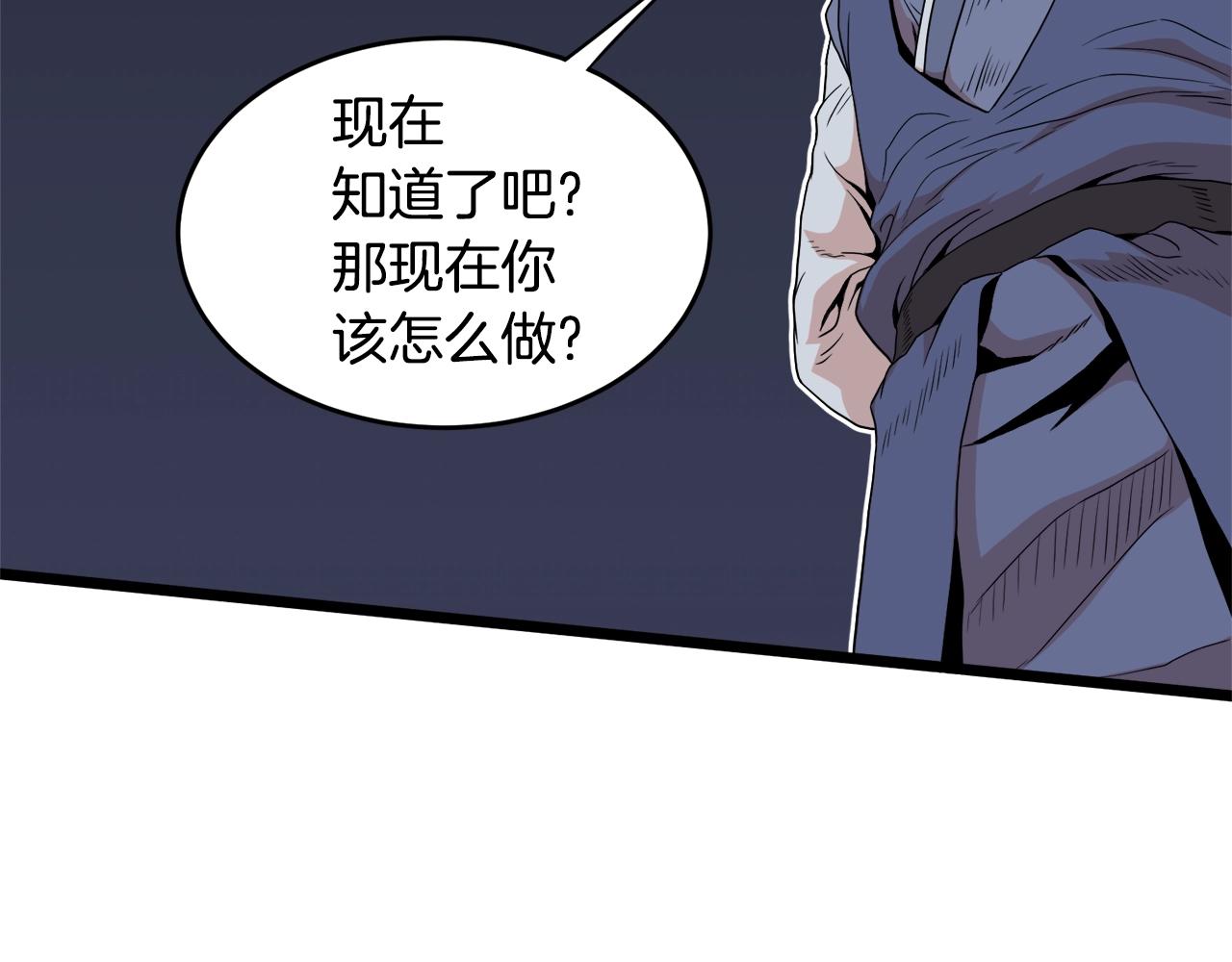 第93话 暴打128