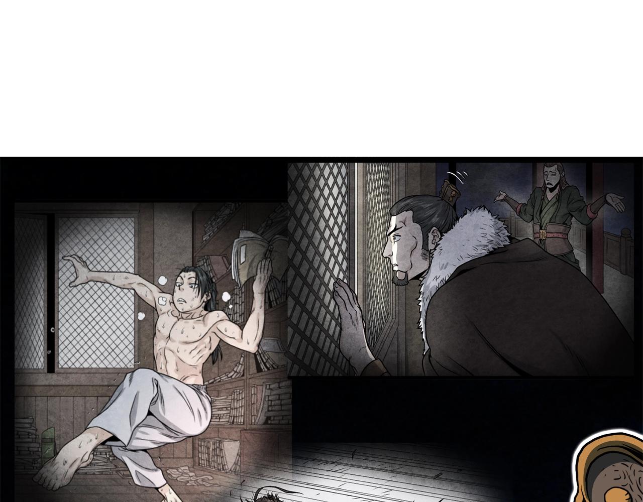 第131话 我的东西17