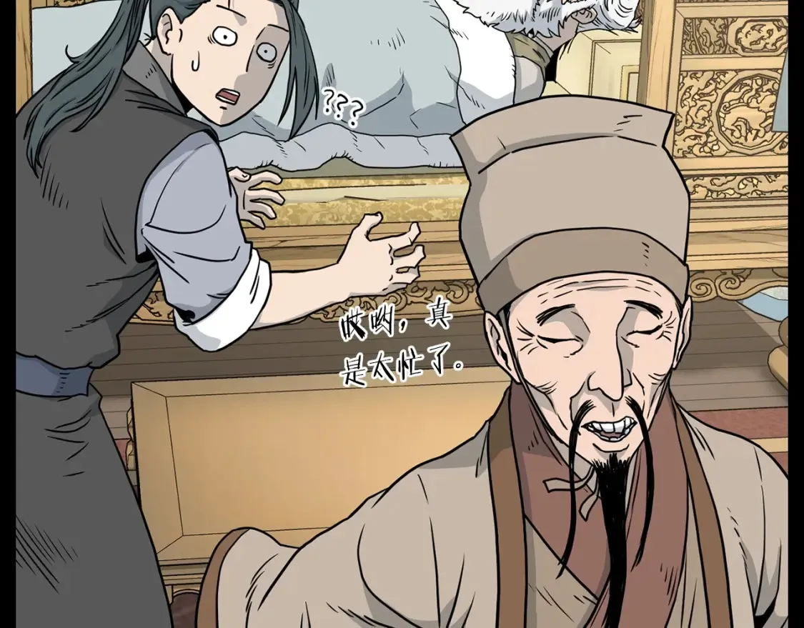 第189话 术法107