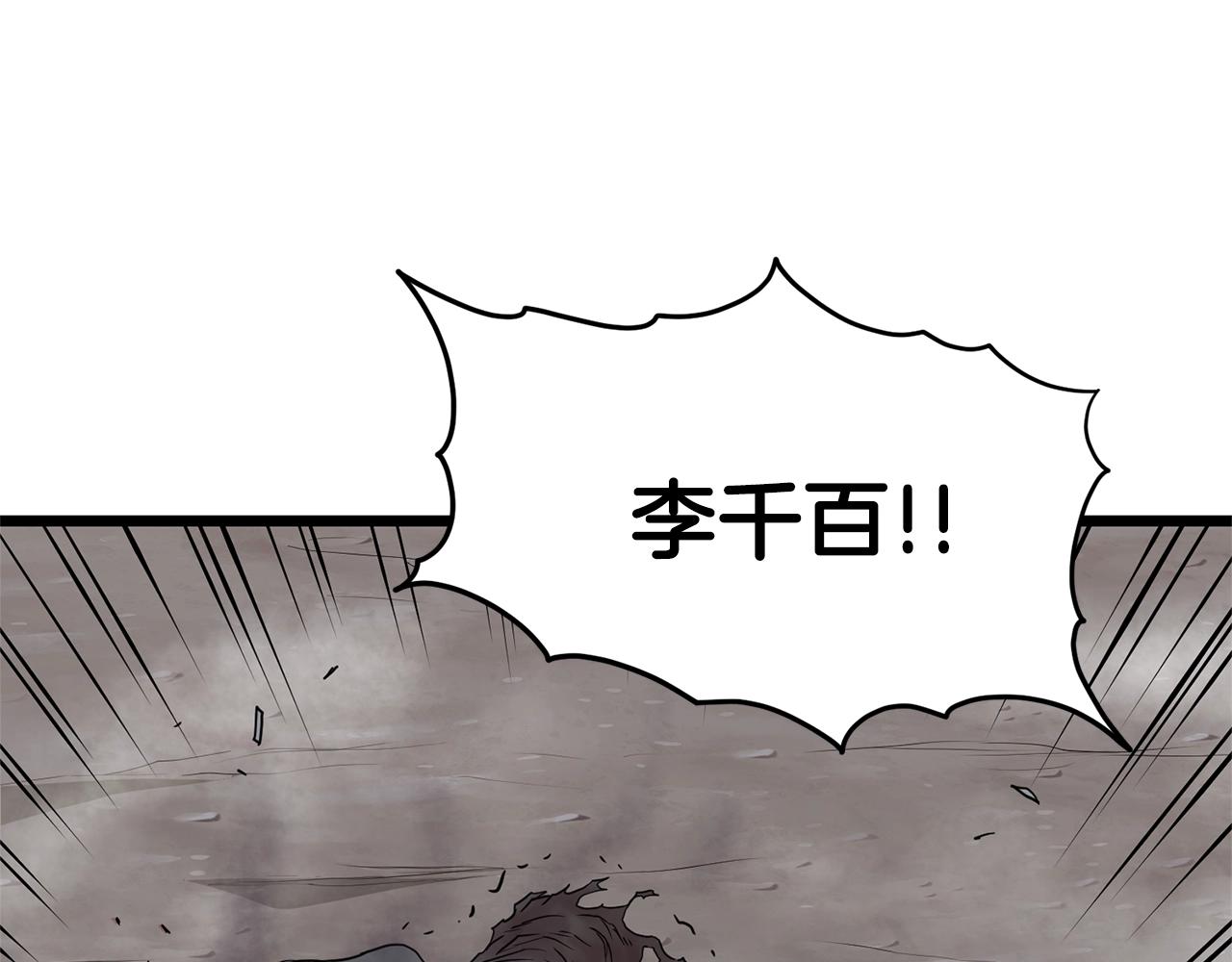 第57话 逝去的长老109