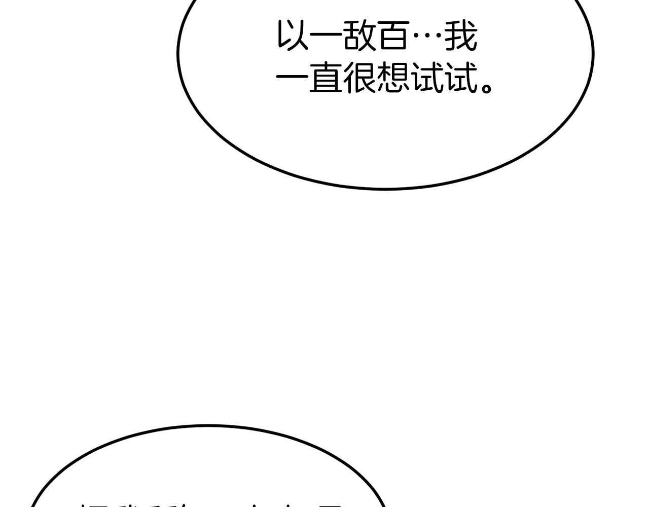第82话 增援39