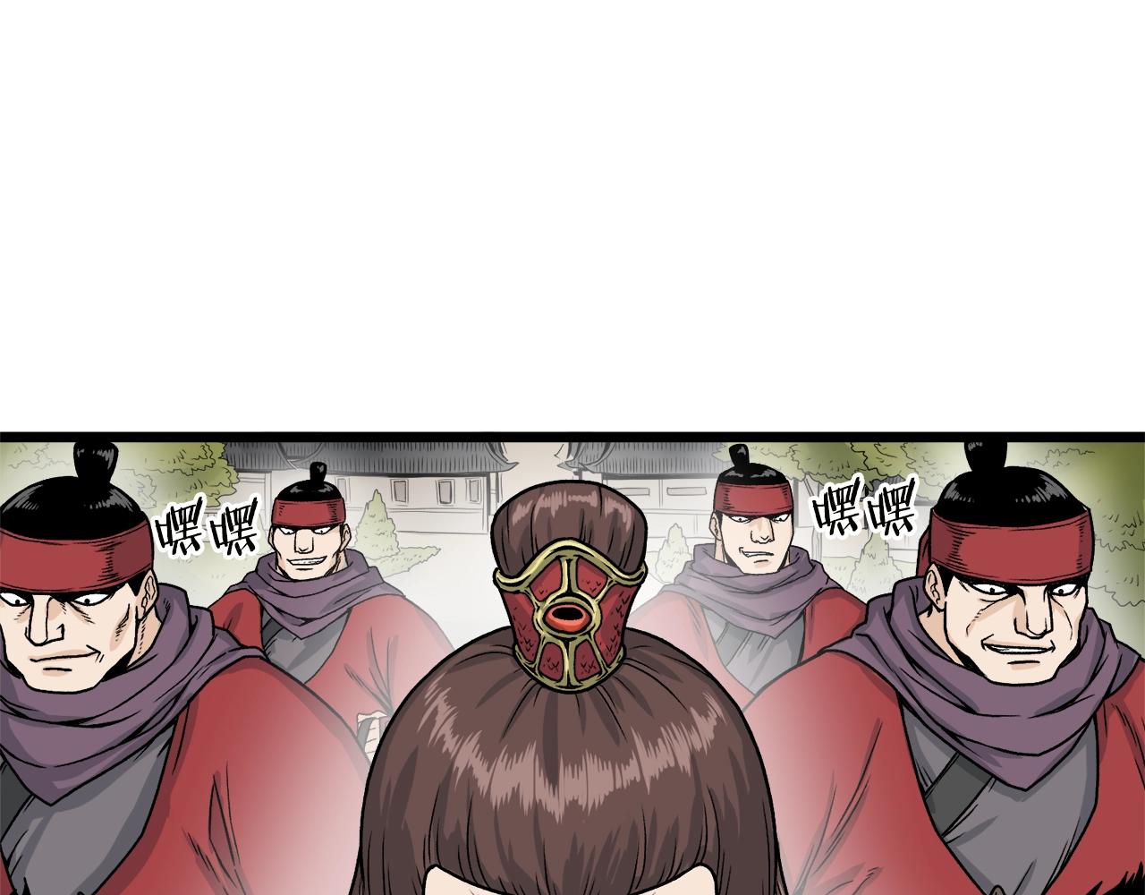 第11话 修炼模式111