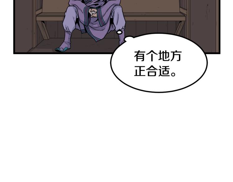 第3话教程任务30