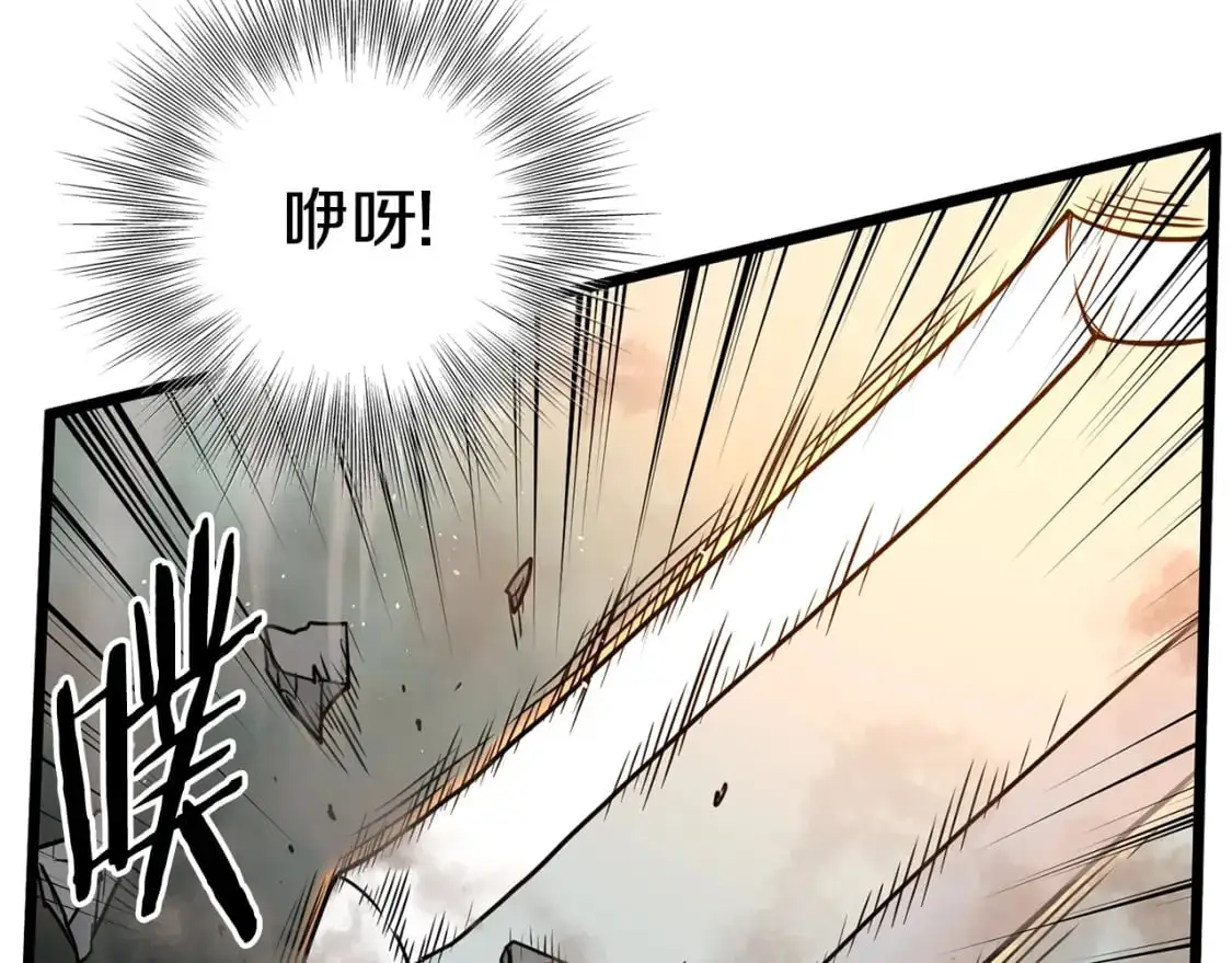 第176话 特别的存在118