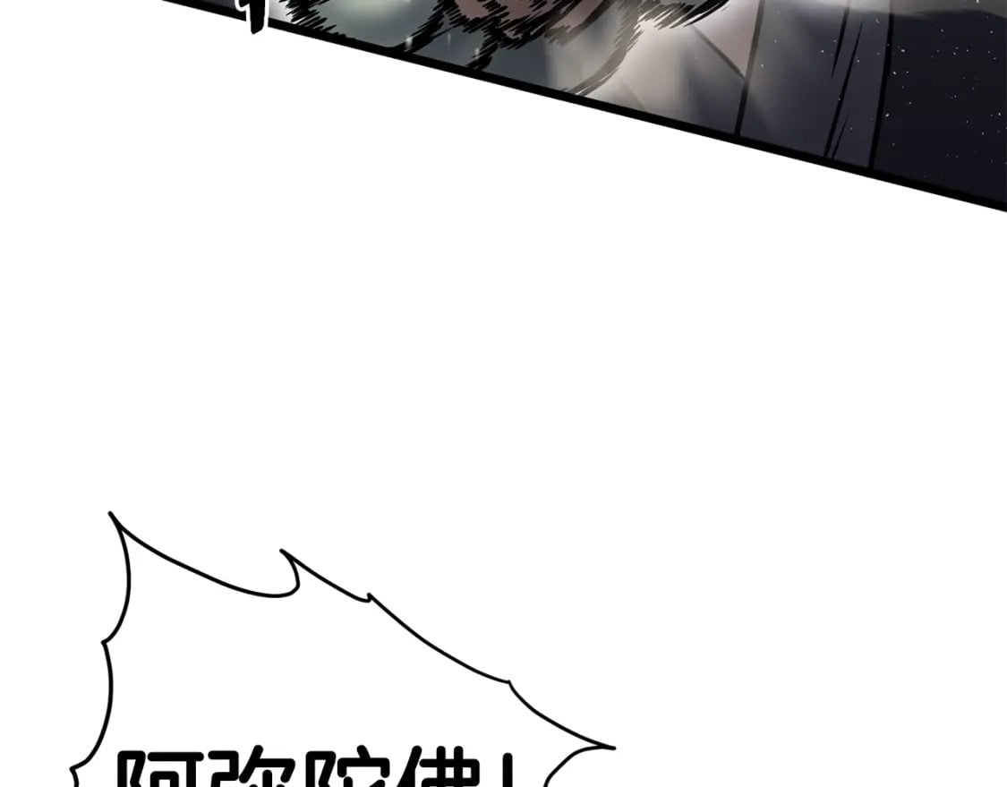 第151话17