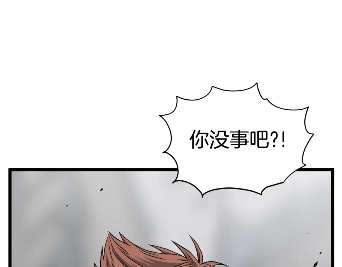 第146话 碾压92